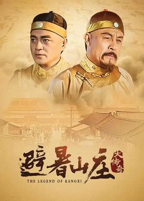 逆流而上的她 电视剧海报